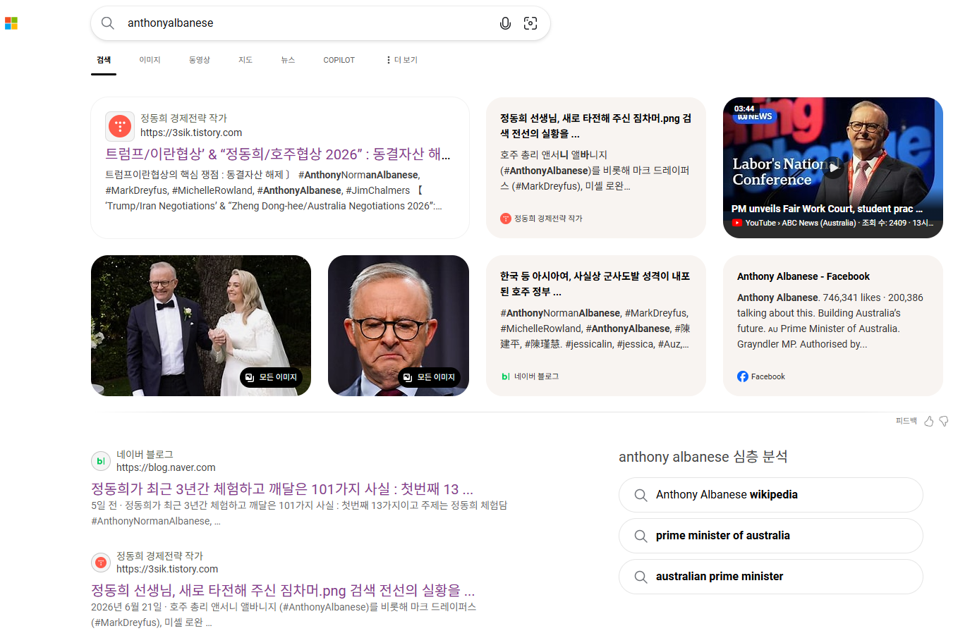 (정동희 관측소) 벌거벗은 임금님들, 벌거벗을 뻔한 임금님 그리고 집단지성 이야기  (Zheng Dong-hee Observatory) Naked Emperors, Almost-Naked Emperors, and Collective Intelligence